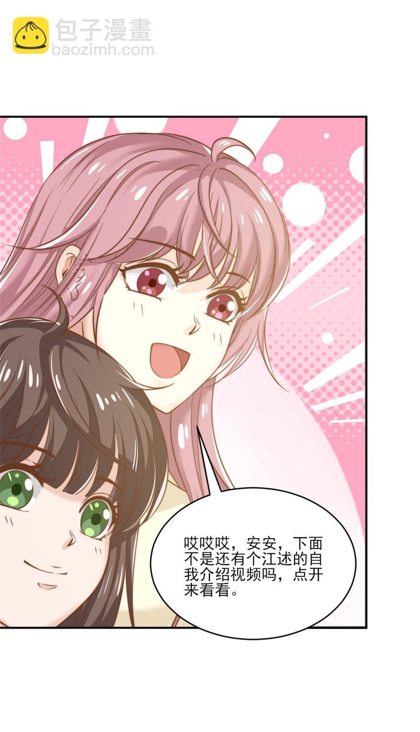 11 正式播出