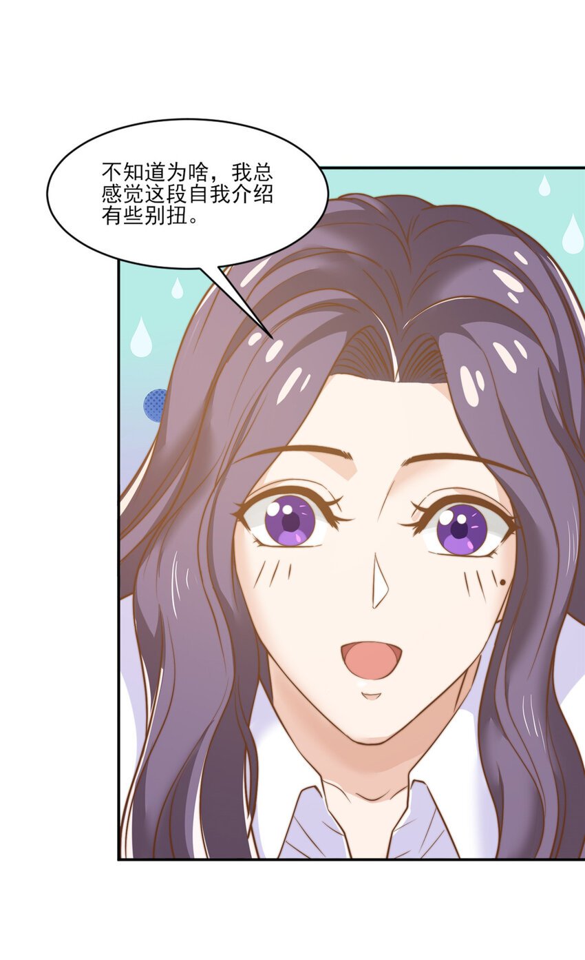 11 正式播出