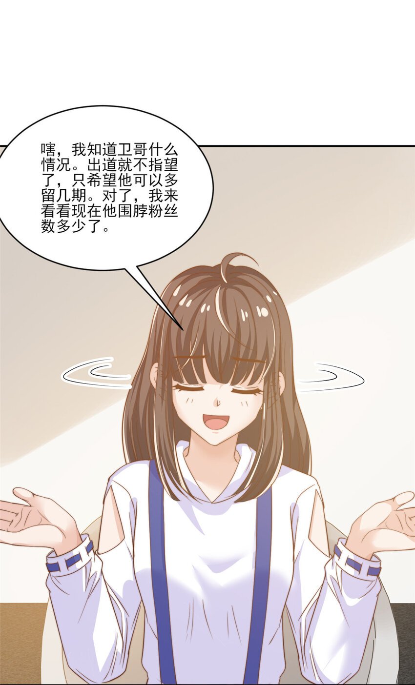 11 正式播出