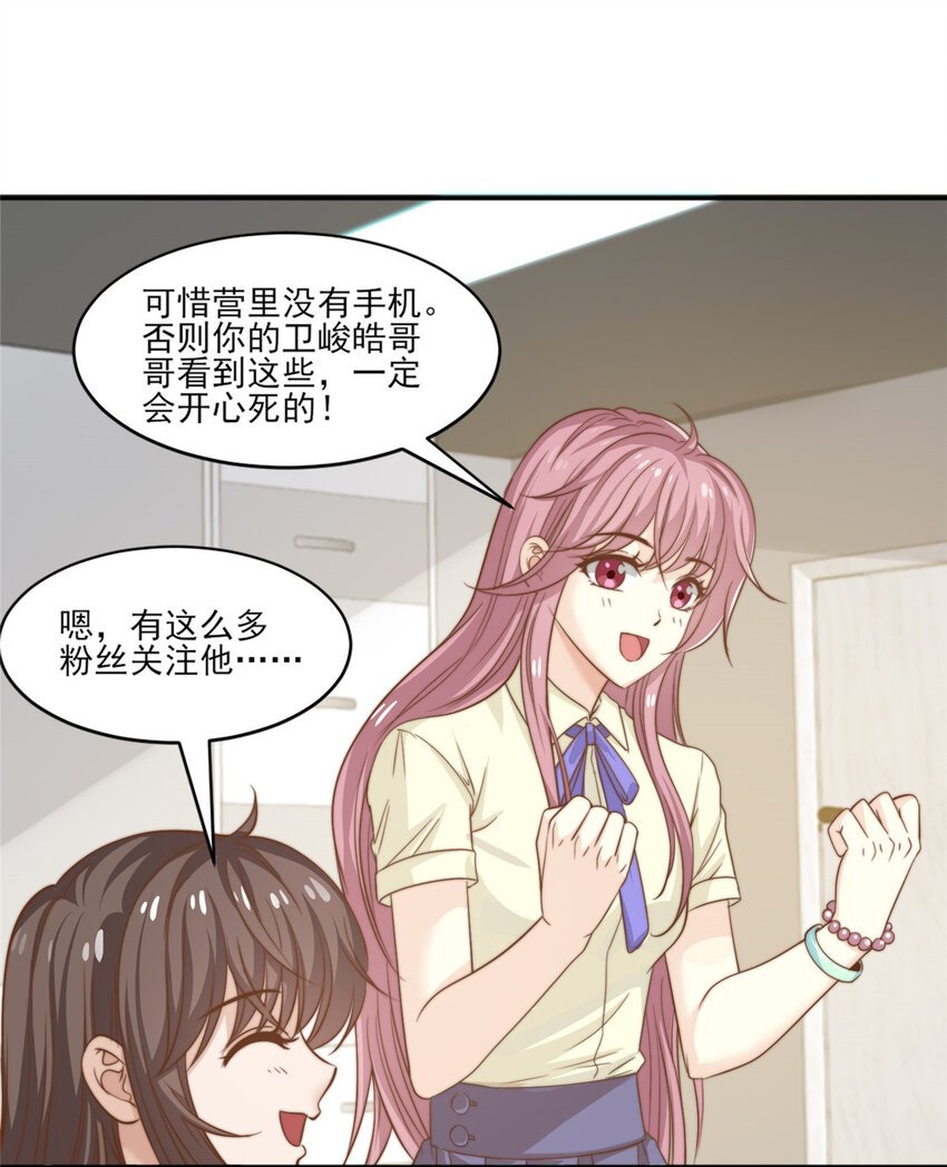 11 正式播出