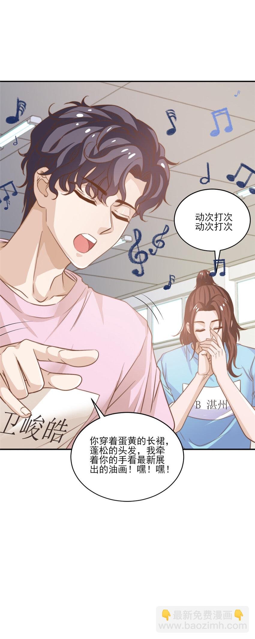 11 正式播出