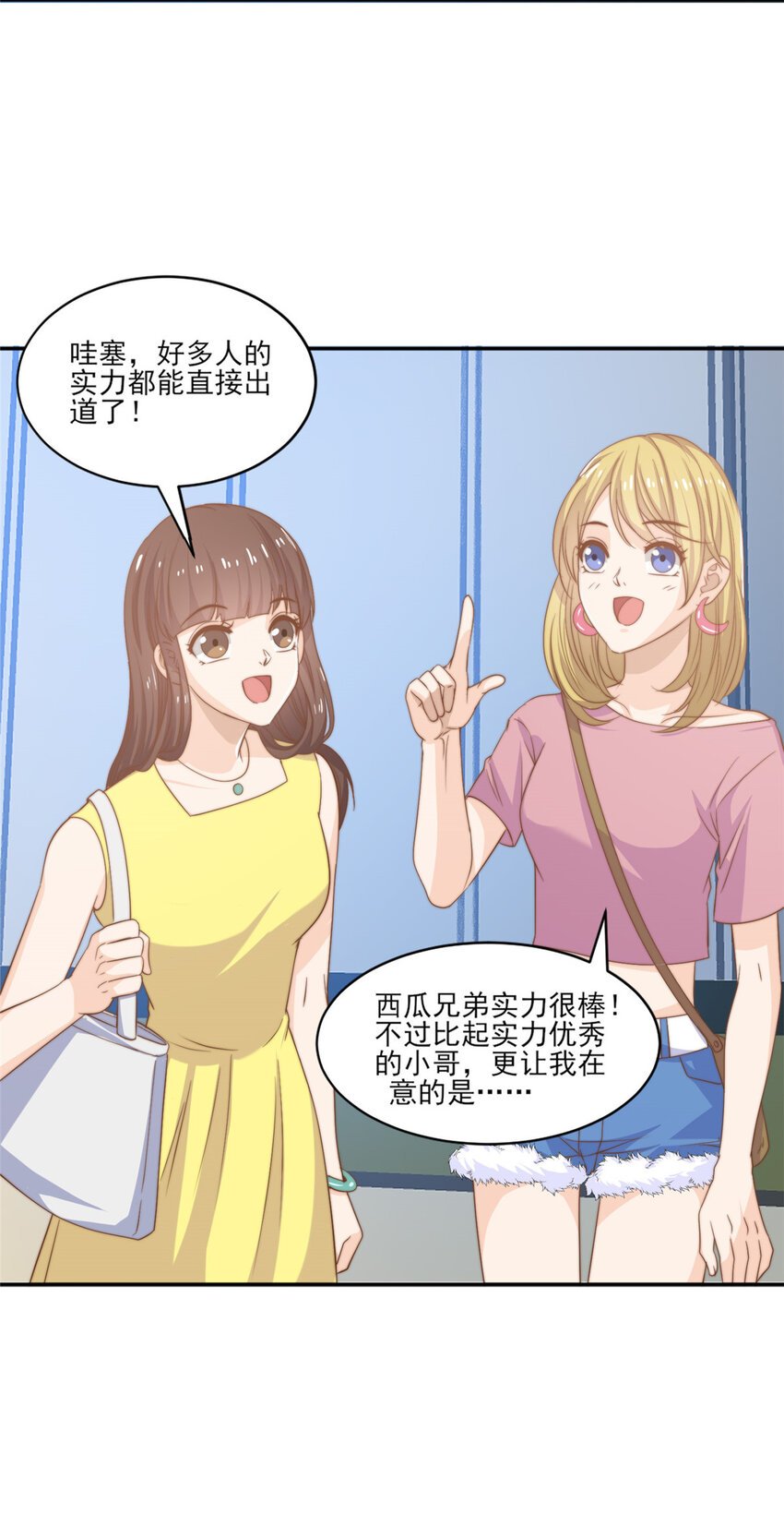 11 正式播出