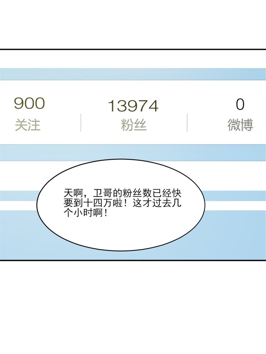 11 正式播出