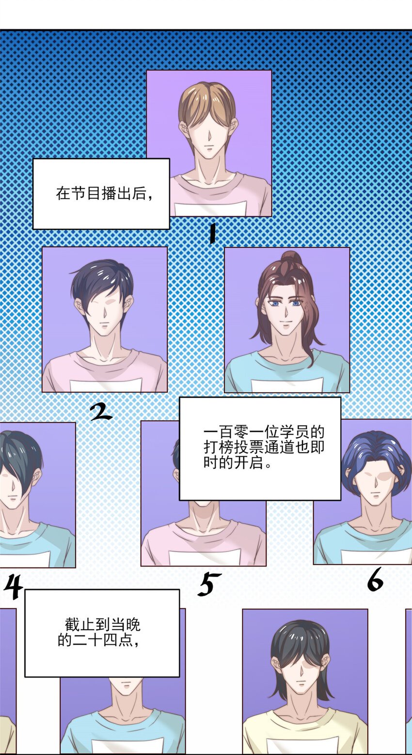 11 正式播出