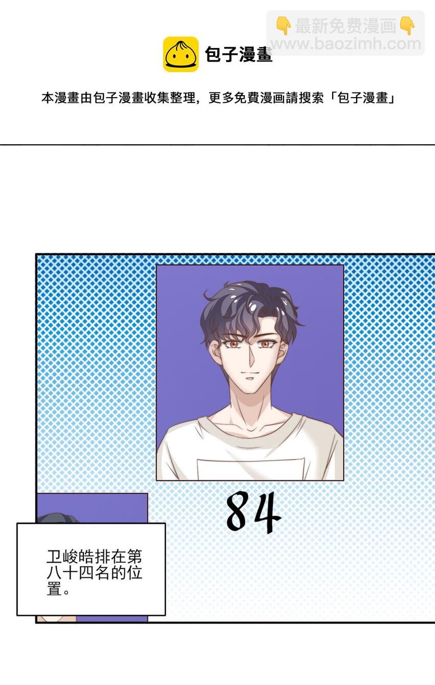 11 正式播出