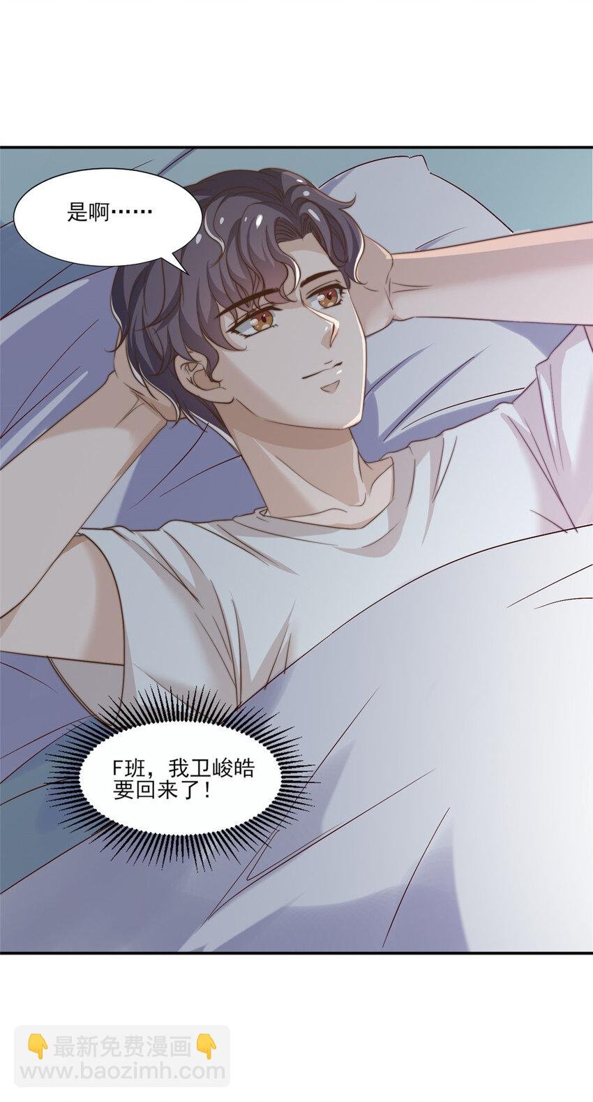 11 正式播出