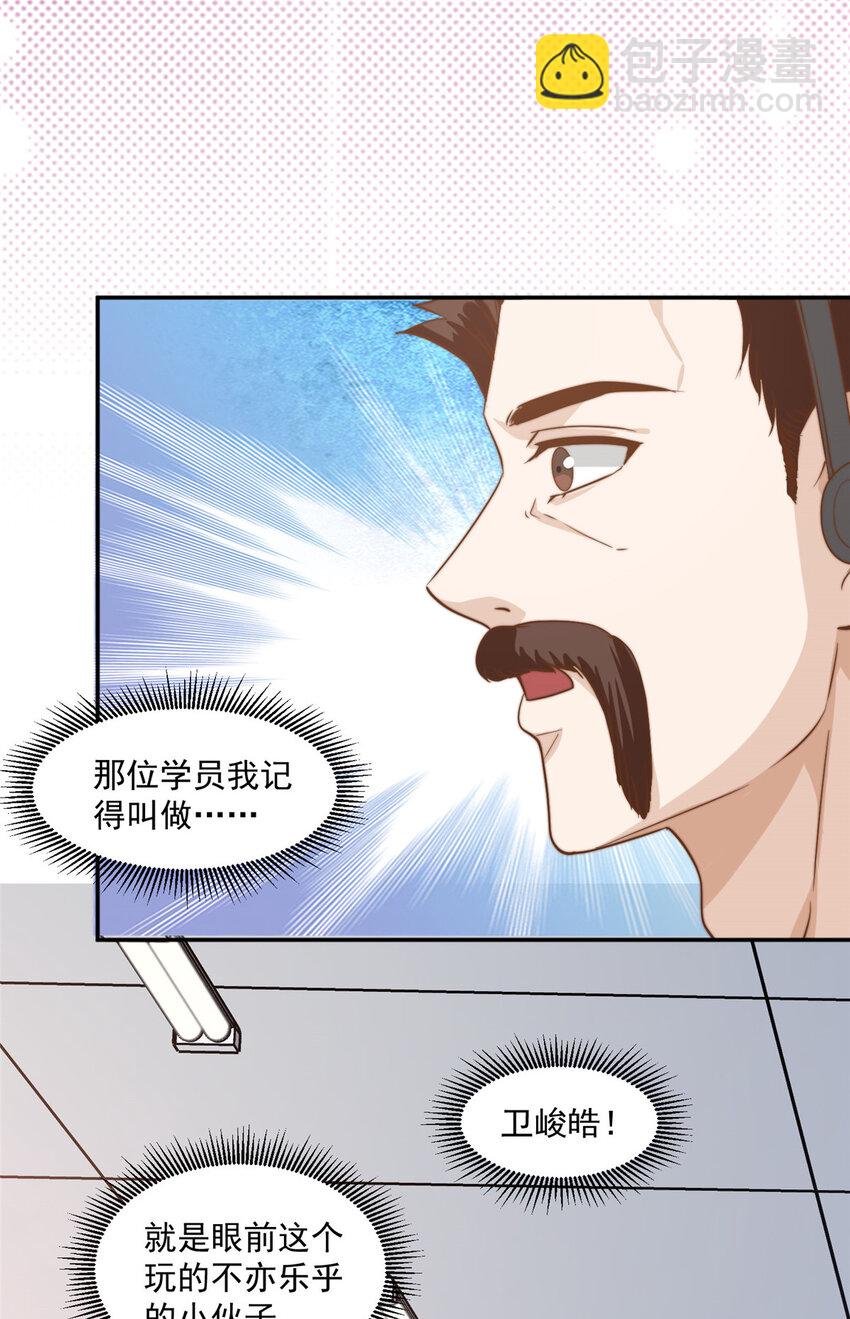 13 少年的秘密游戏