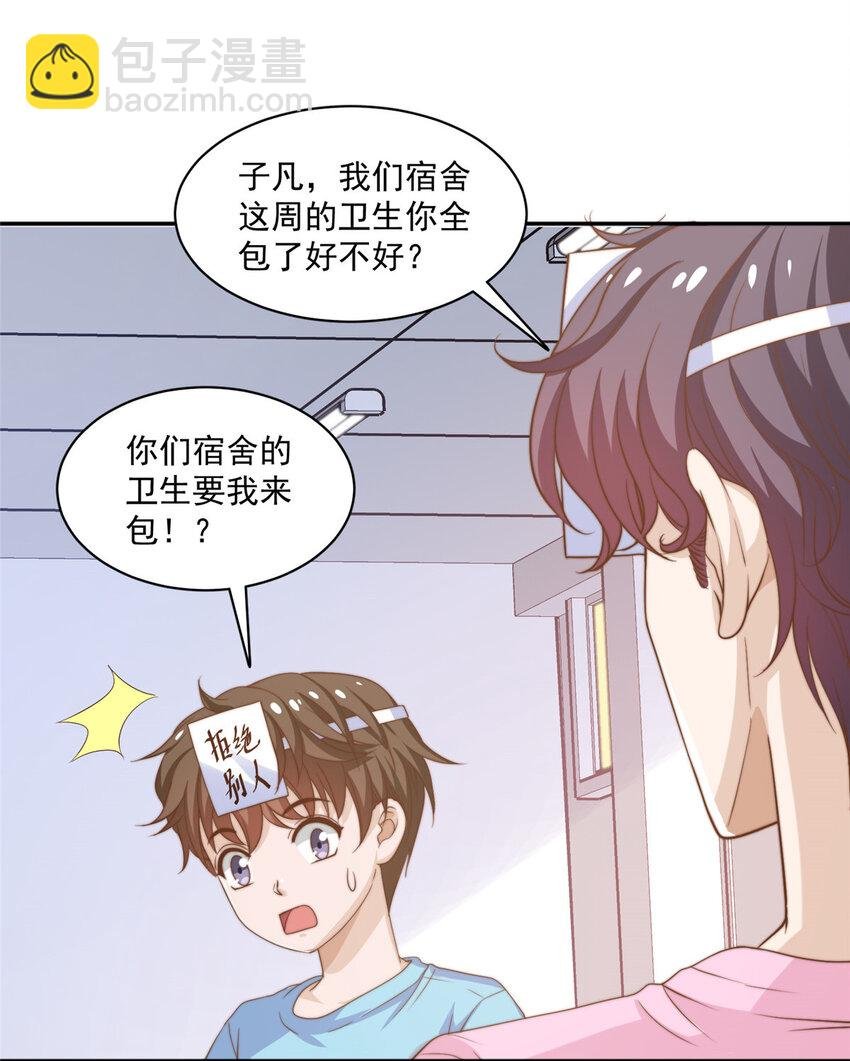 13 少年的秘密游戏