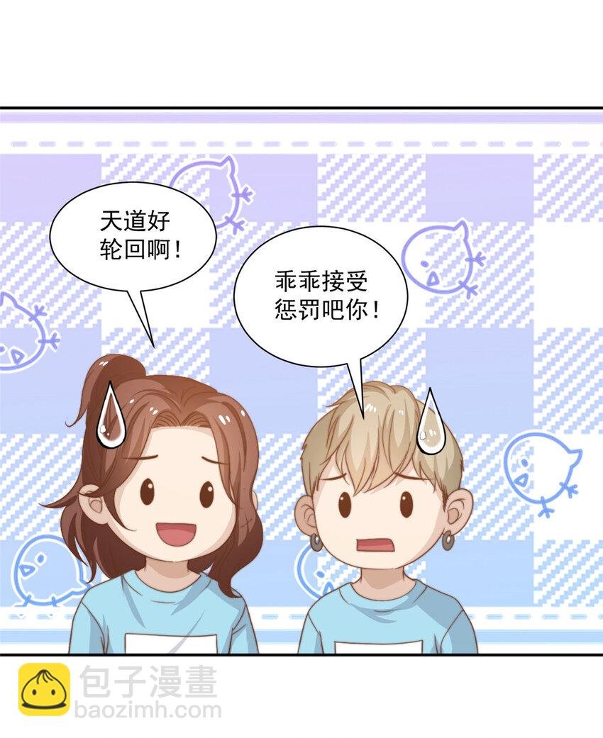 13 少年的秘密游戏