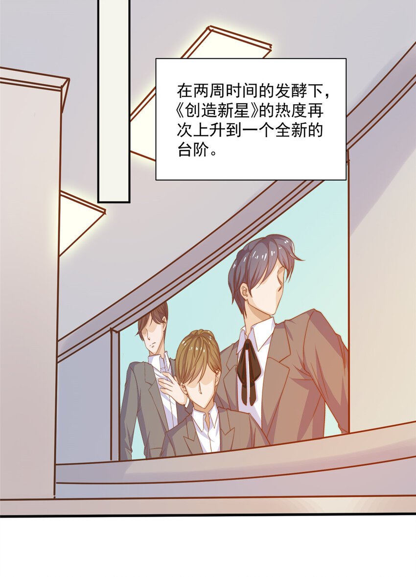 13 少年的秘密游戏