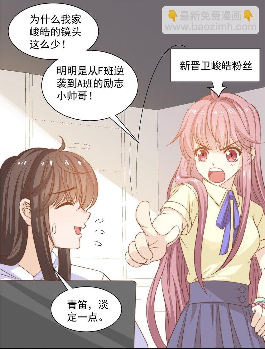 13 少年的秘密游戏