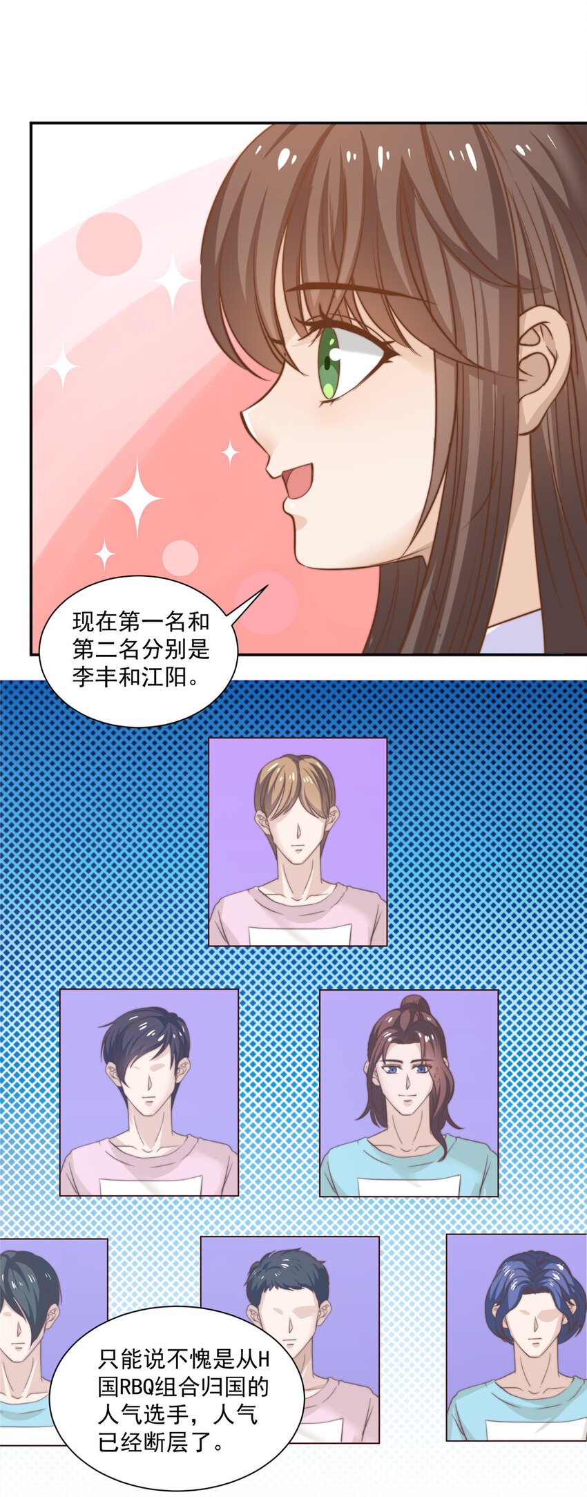 13 少年的秘密游戏