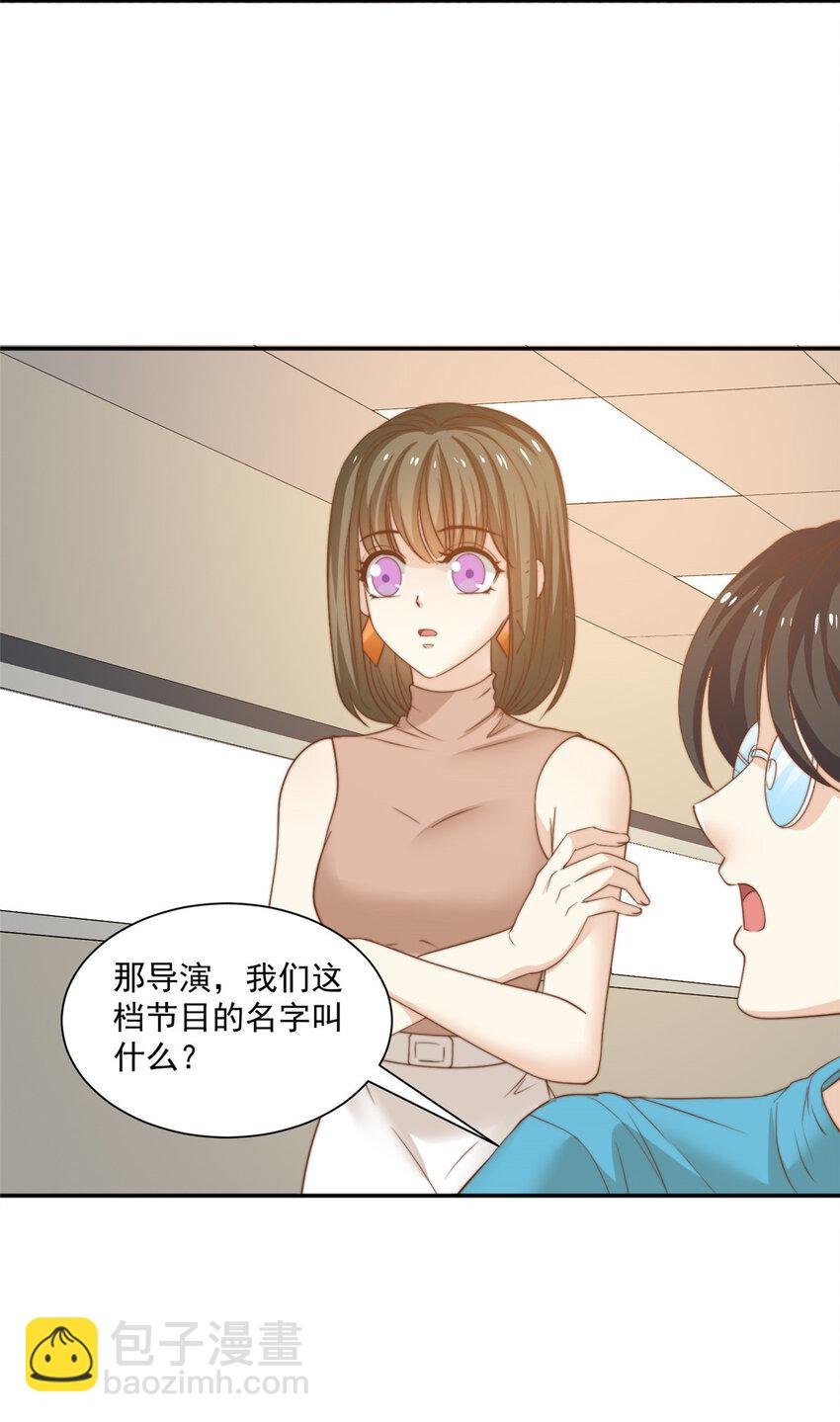 13 少年的秘密游戏