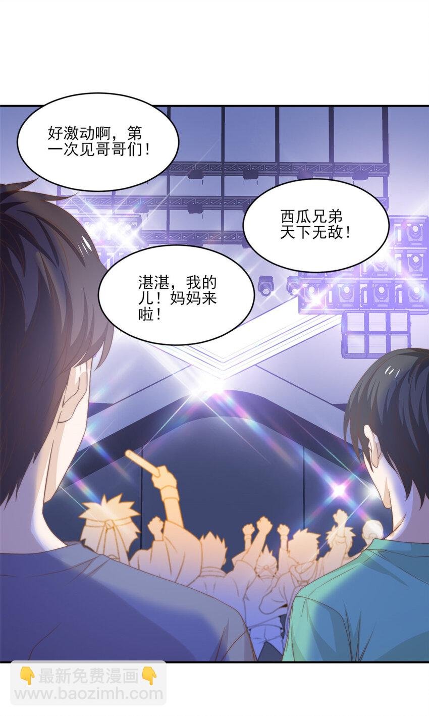 14 公演，公演！