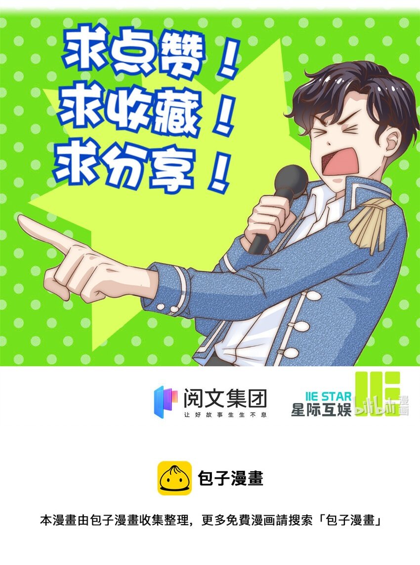 14 公演，公演！