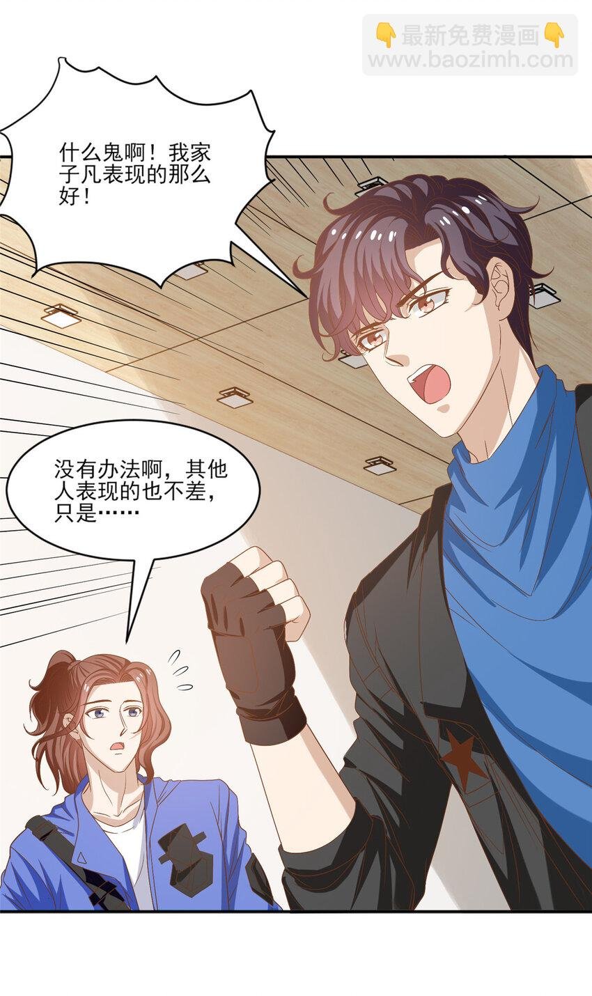 15 垃圾赛制