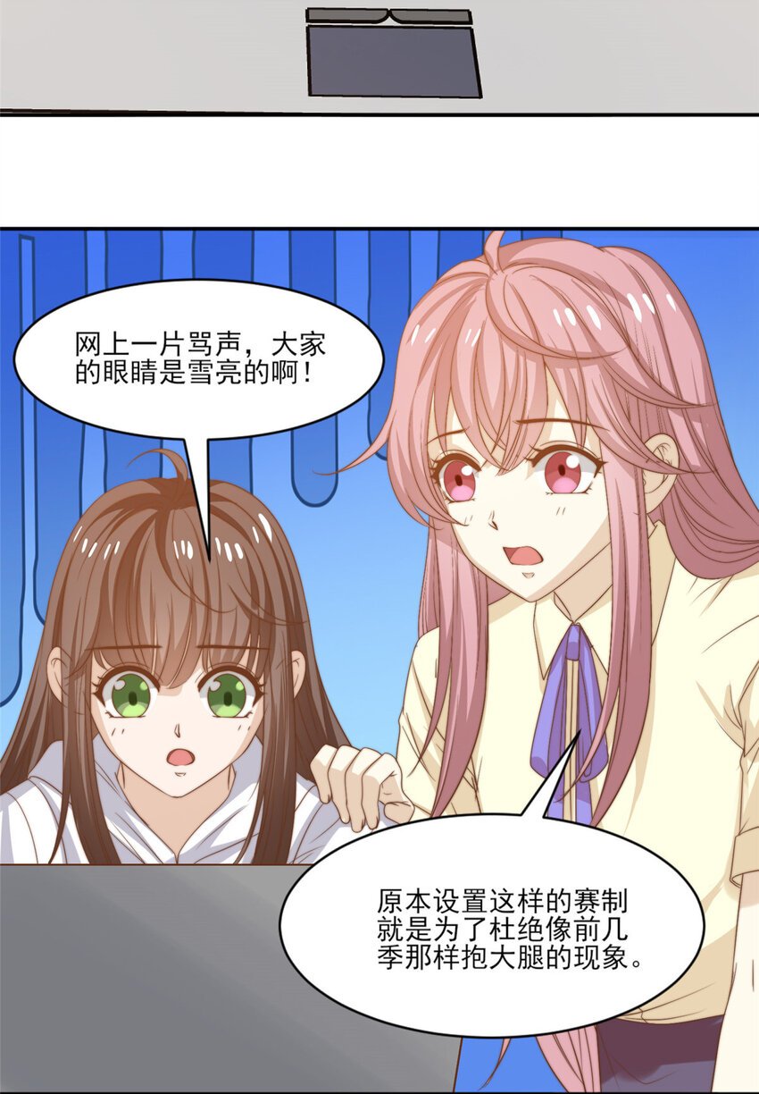 15 垃圾赛制