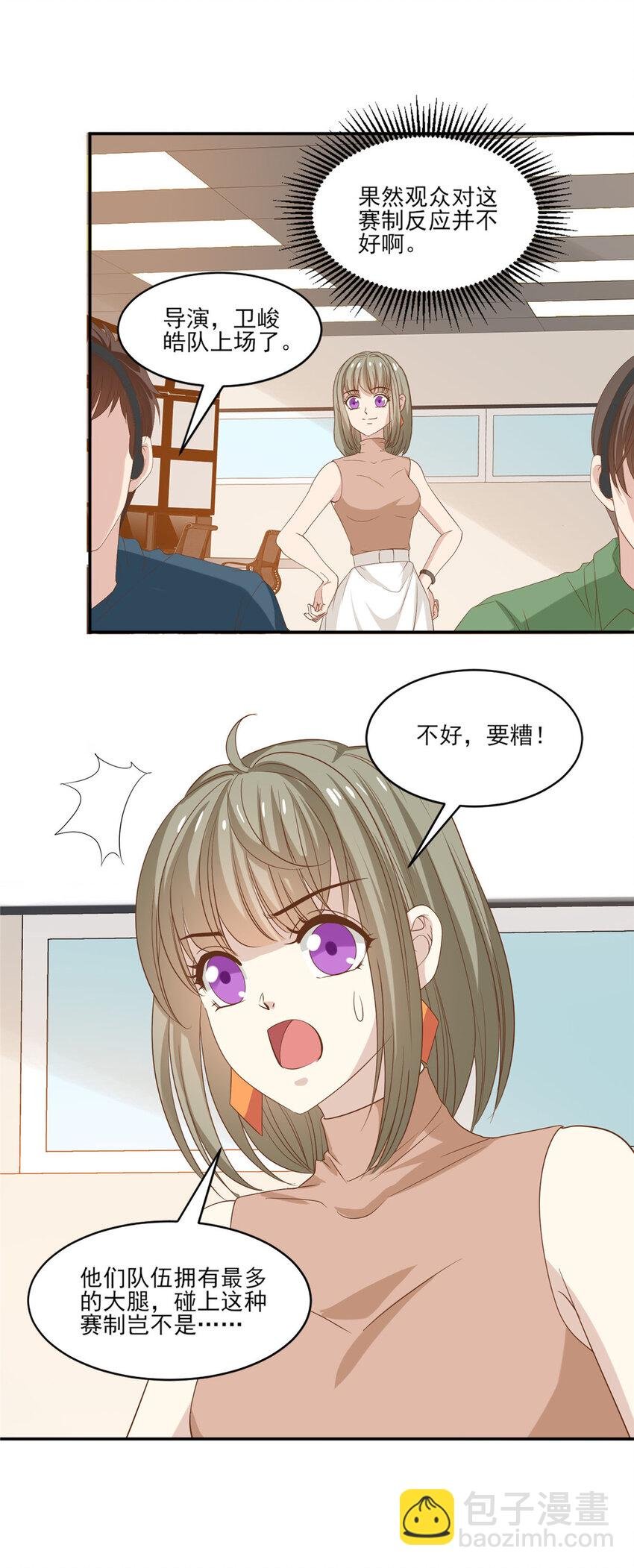 15 垃圾赛制