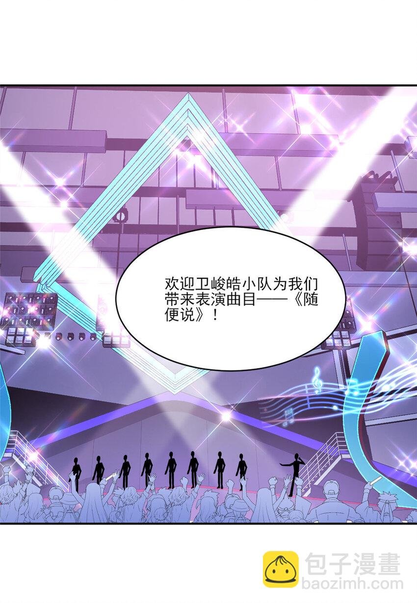 15 垃圾赛制