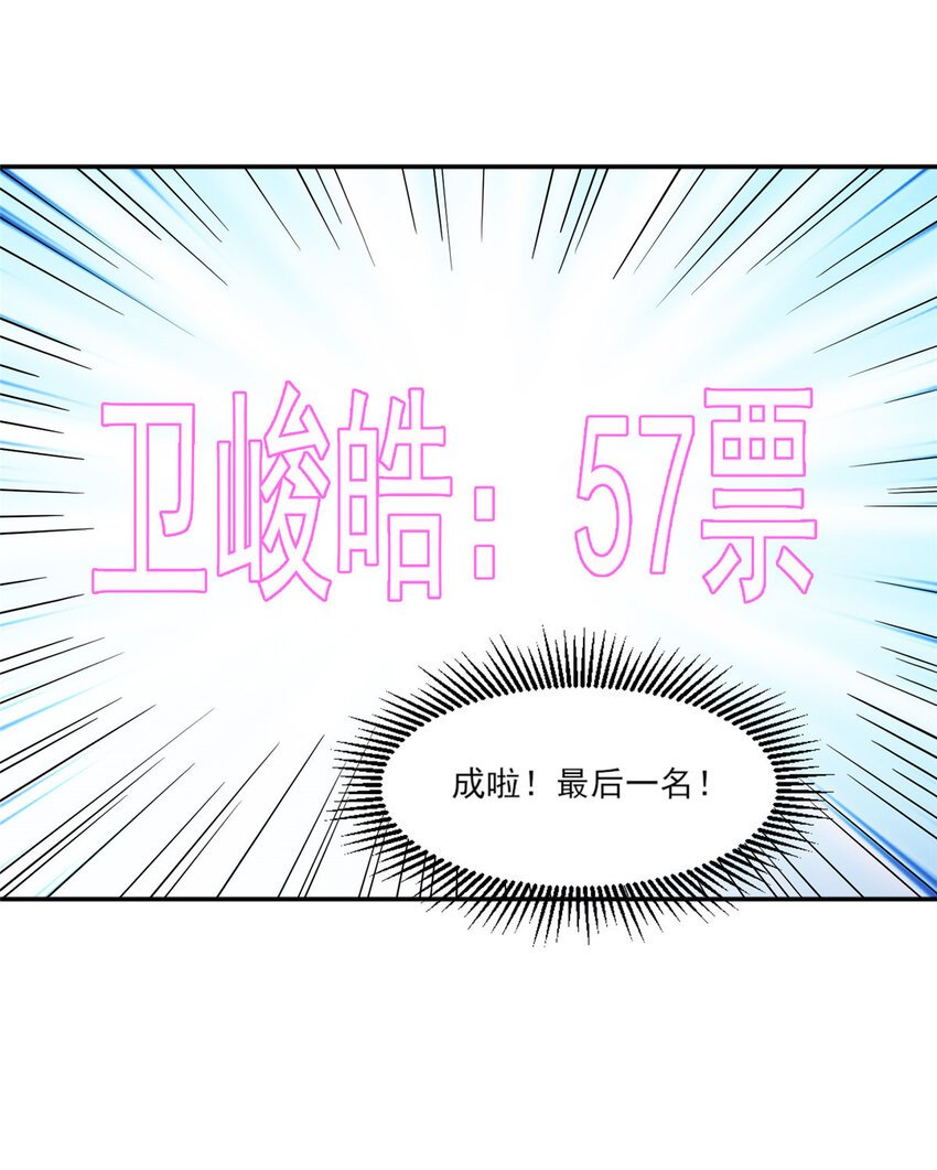 15 垃圾赛制