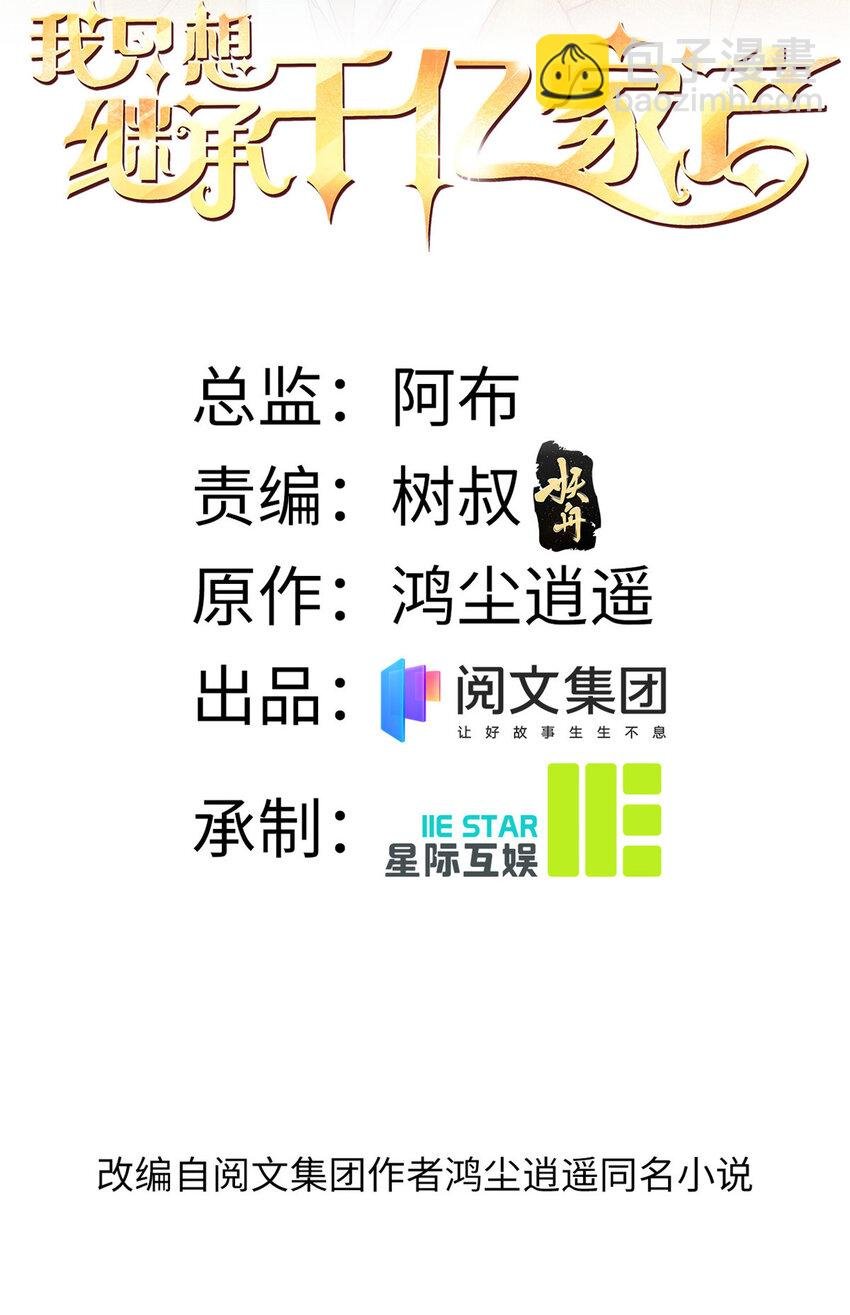 16 强人锁男