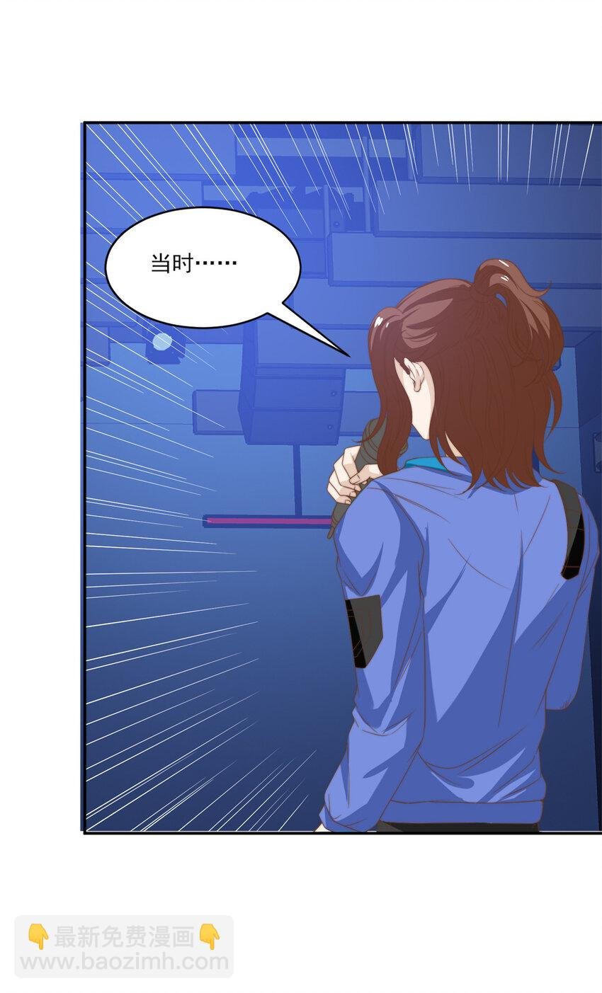 16 强人锁男