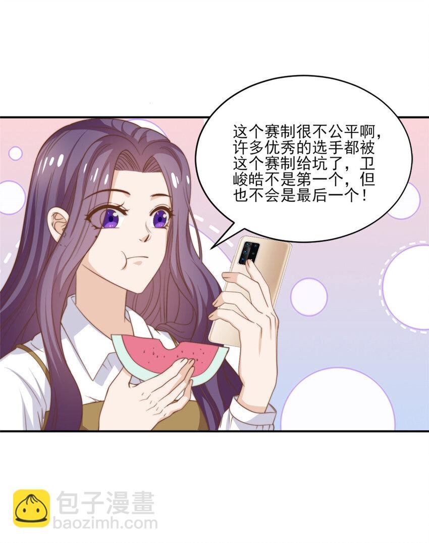 16 强人锁男