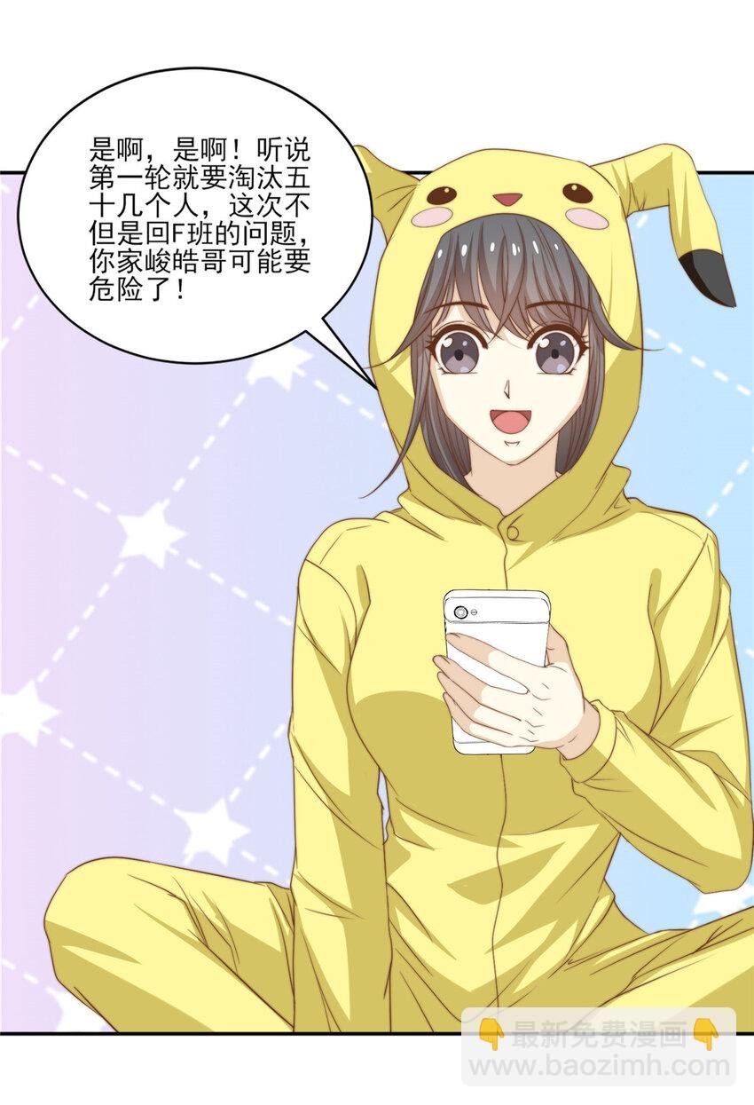 16 强人锁男