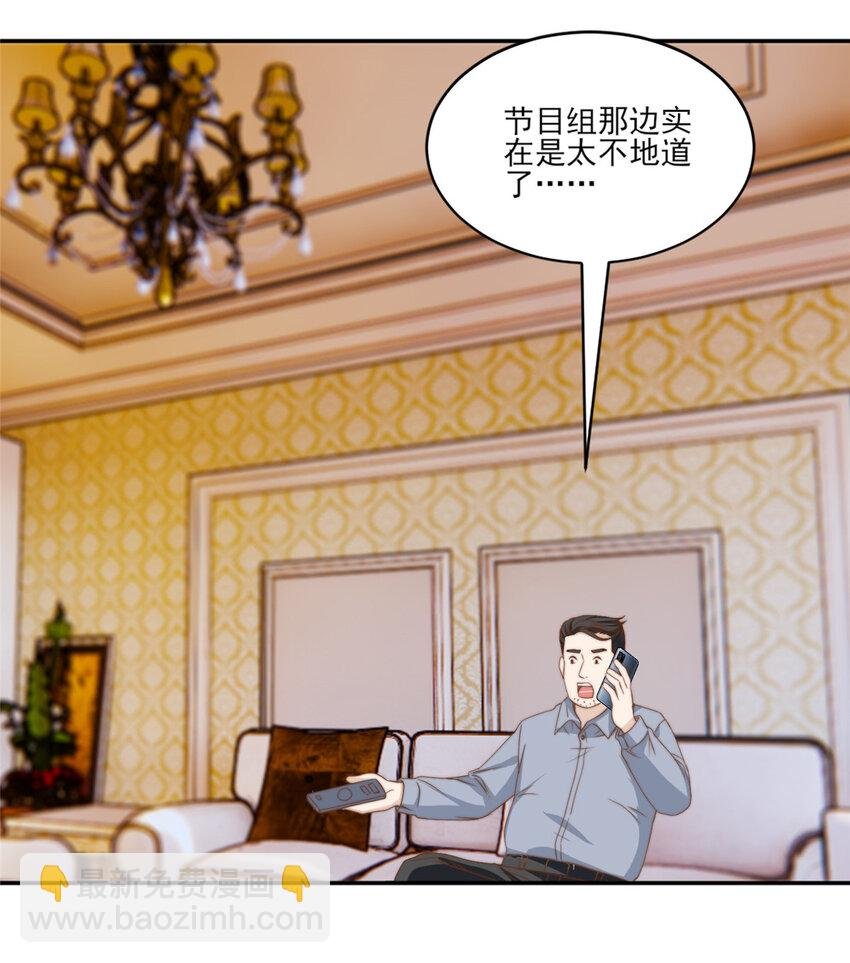 16 强人锁男