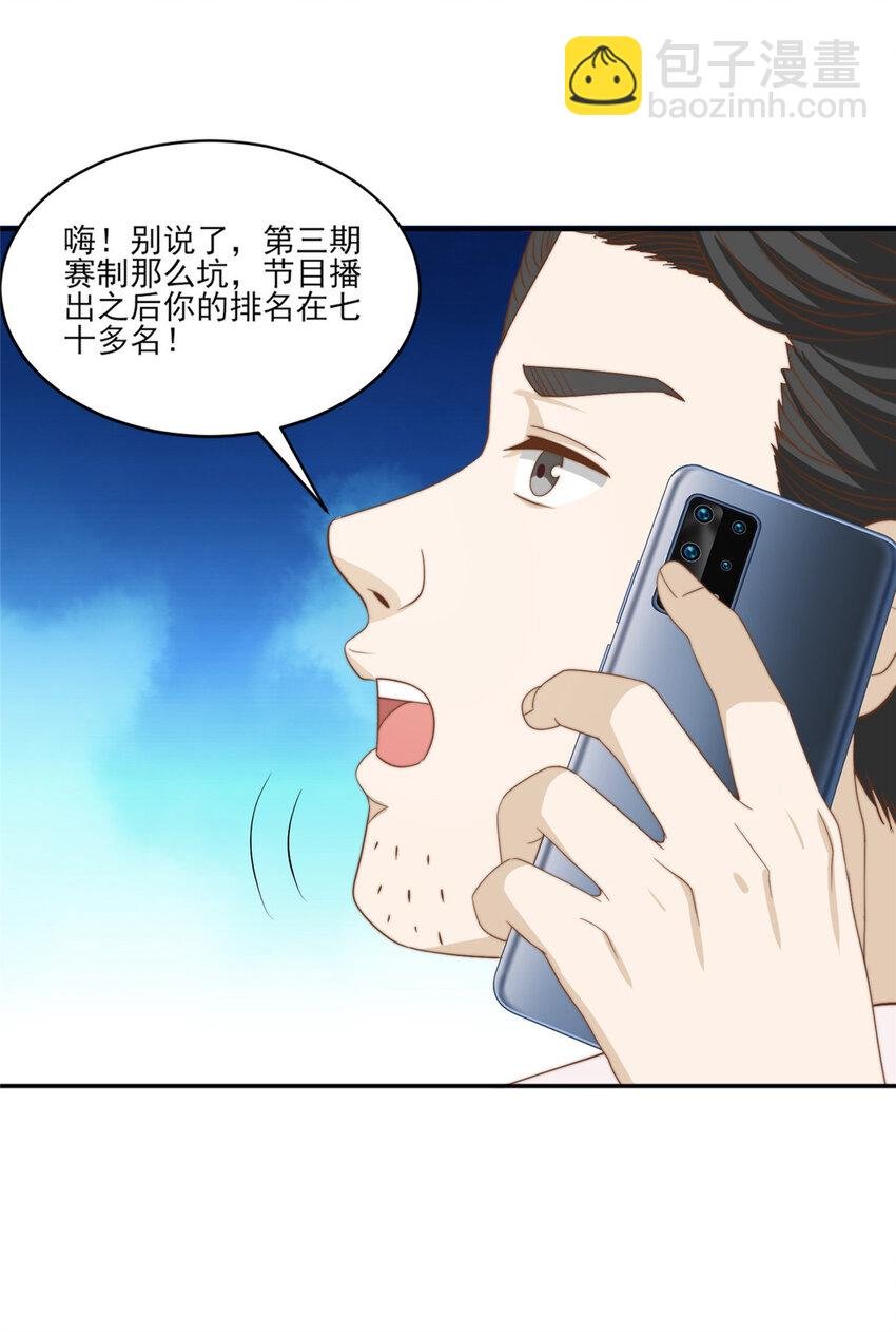 16 强人锁男