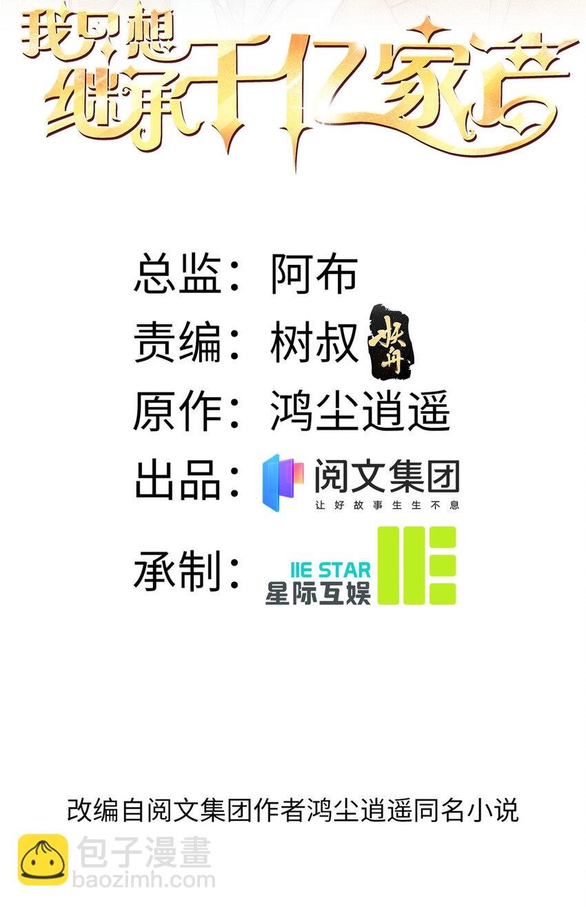 17 最新战略