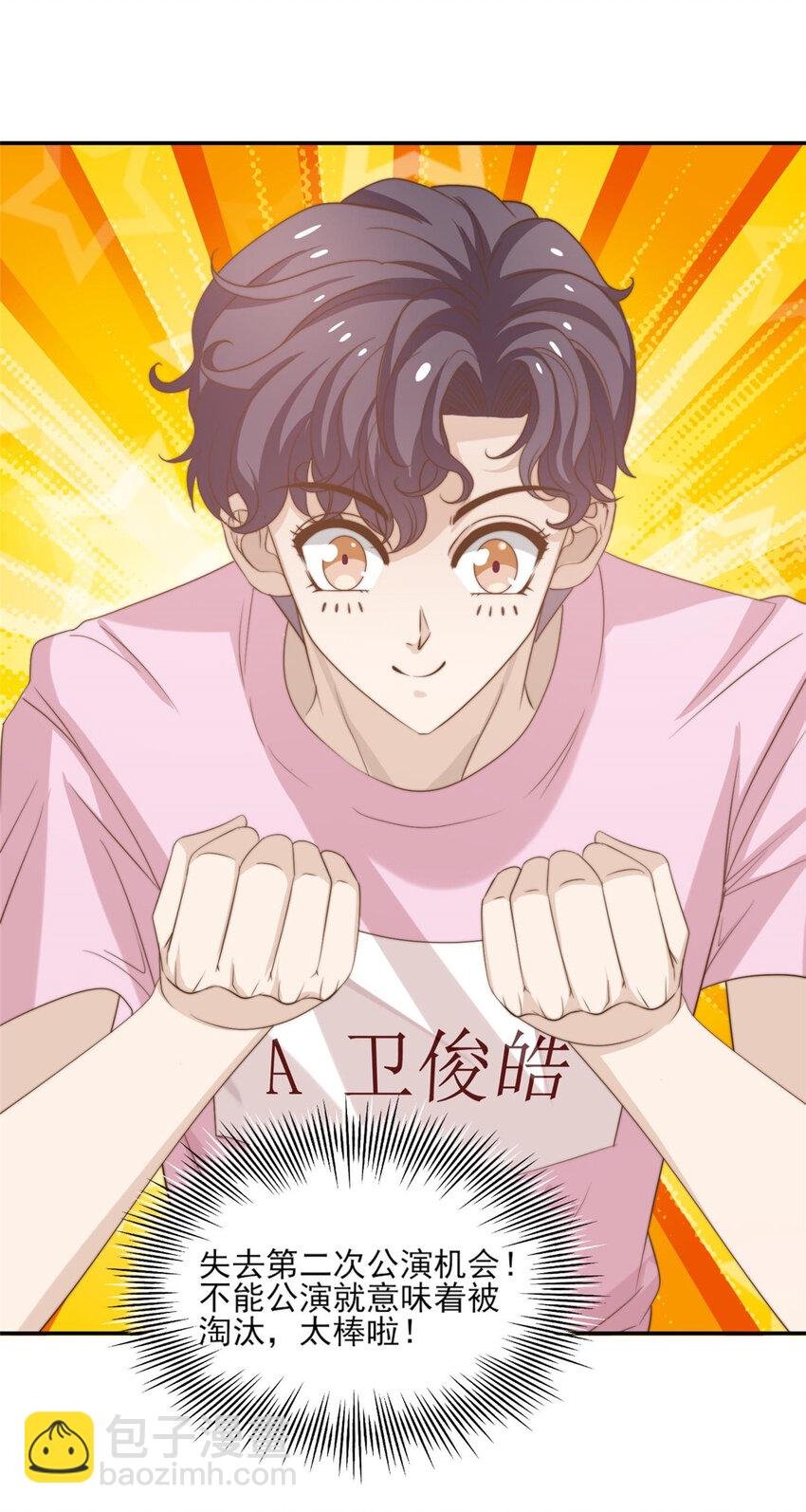 17 最新战略