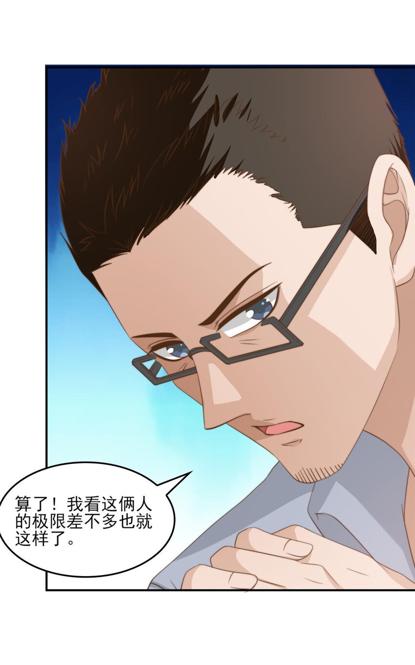 17 最新战略