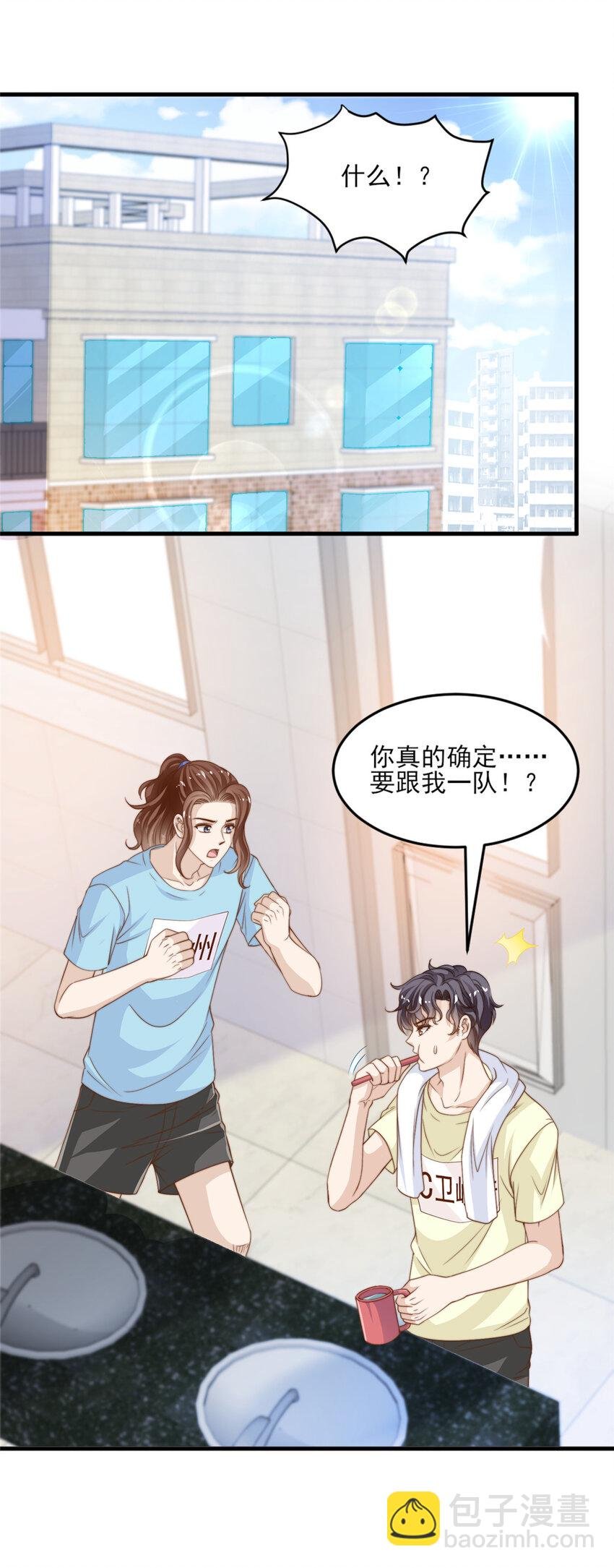 18 火焰惊雷