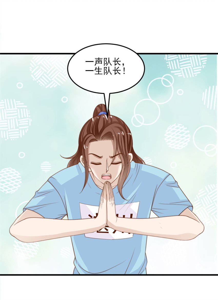 18 火焰惊雷