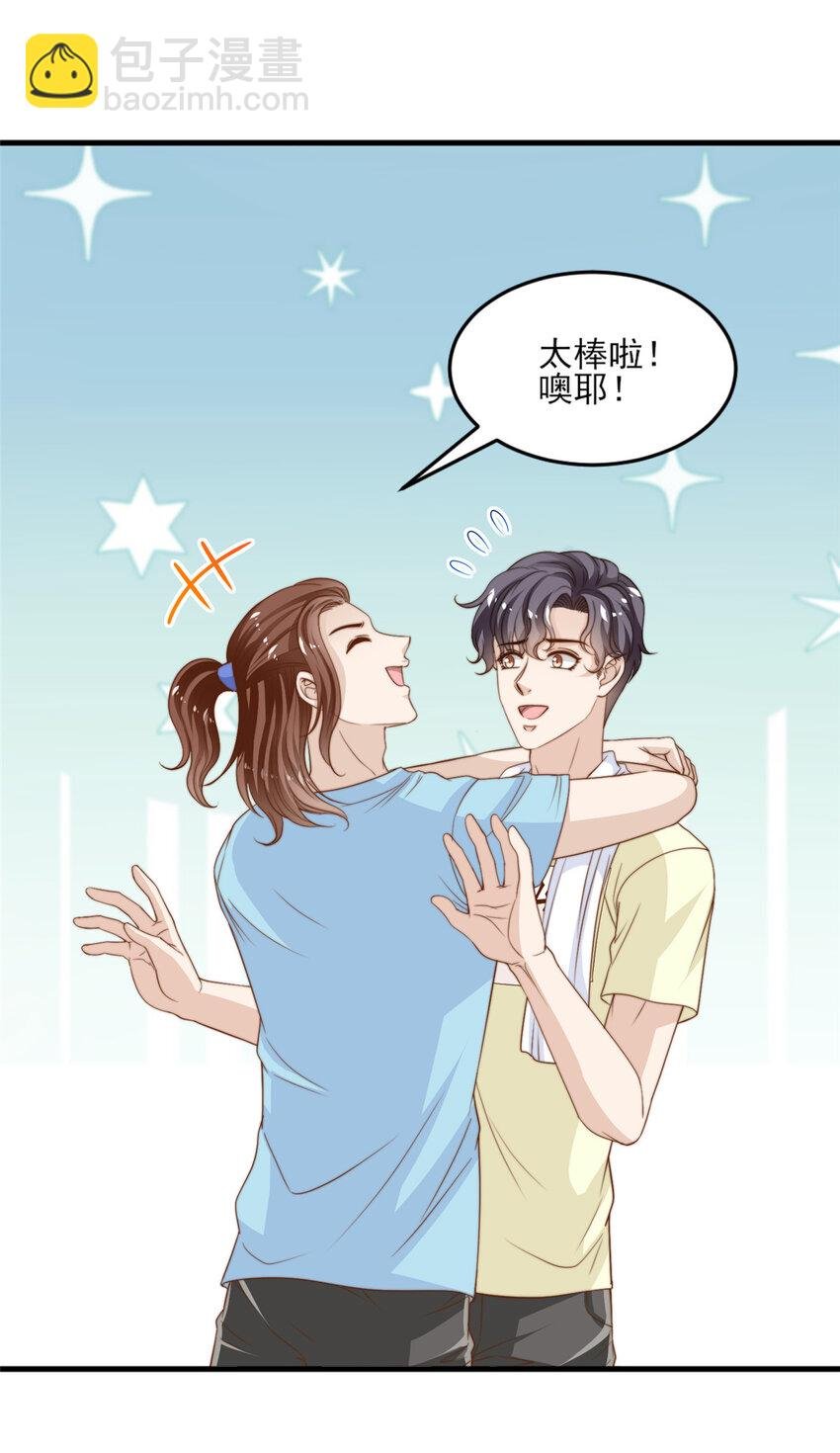 18 火焰惊雷
