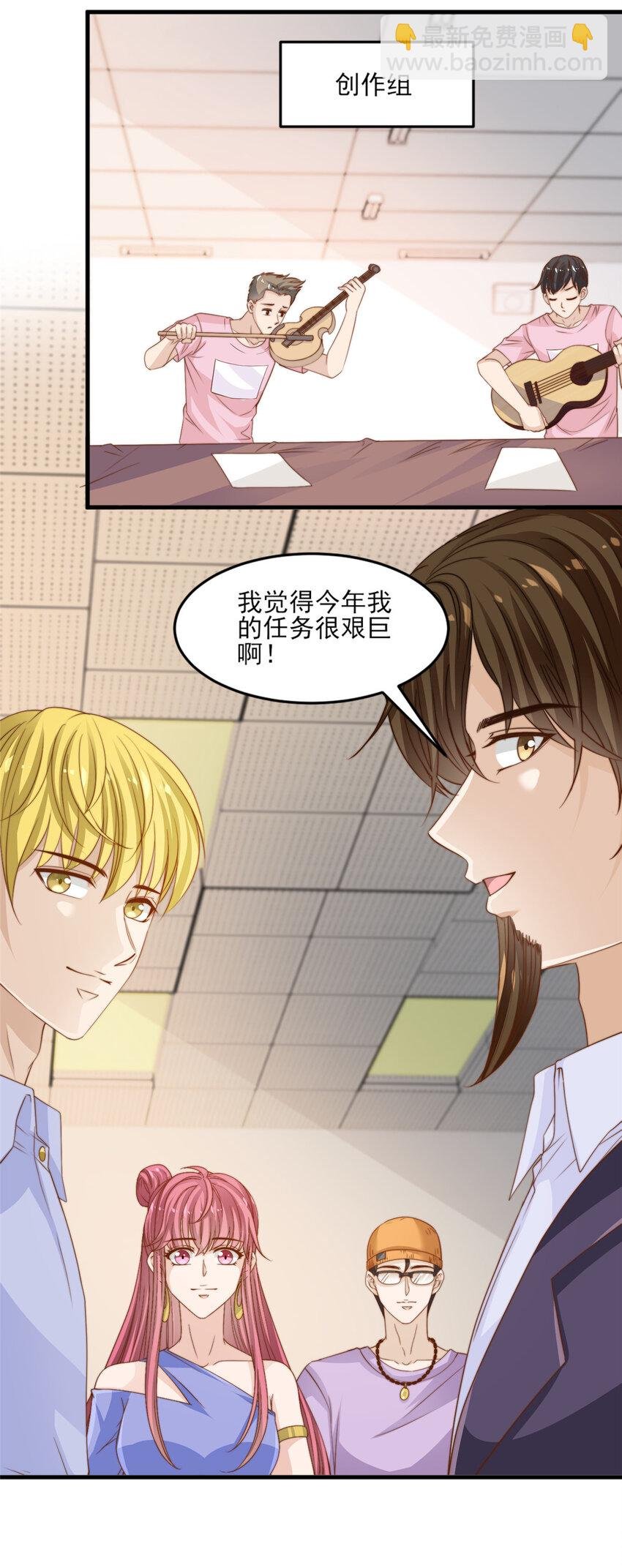 18 火焰惊雷