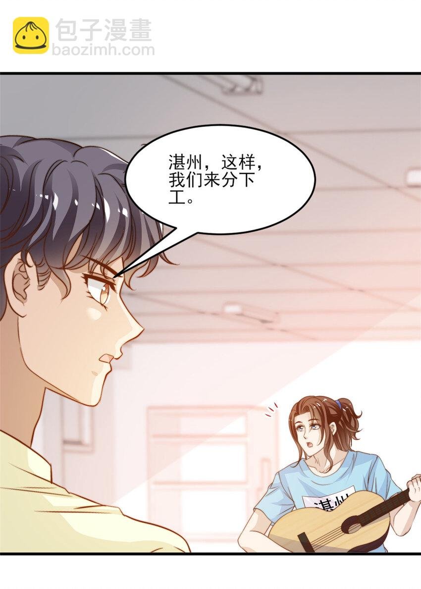 18 火焰惊雷