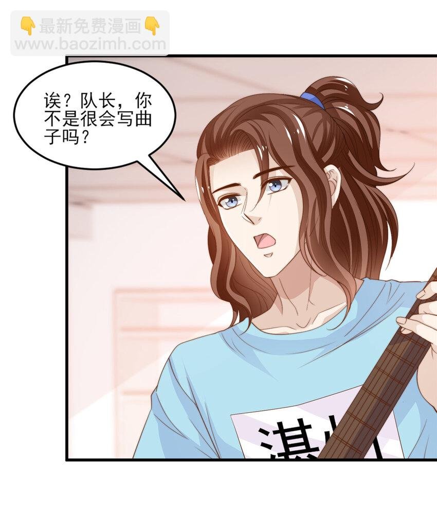 18 火焰惊雷