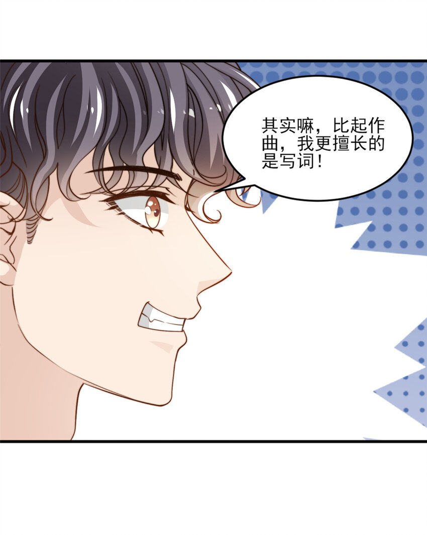18 火焰惊雷