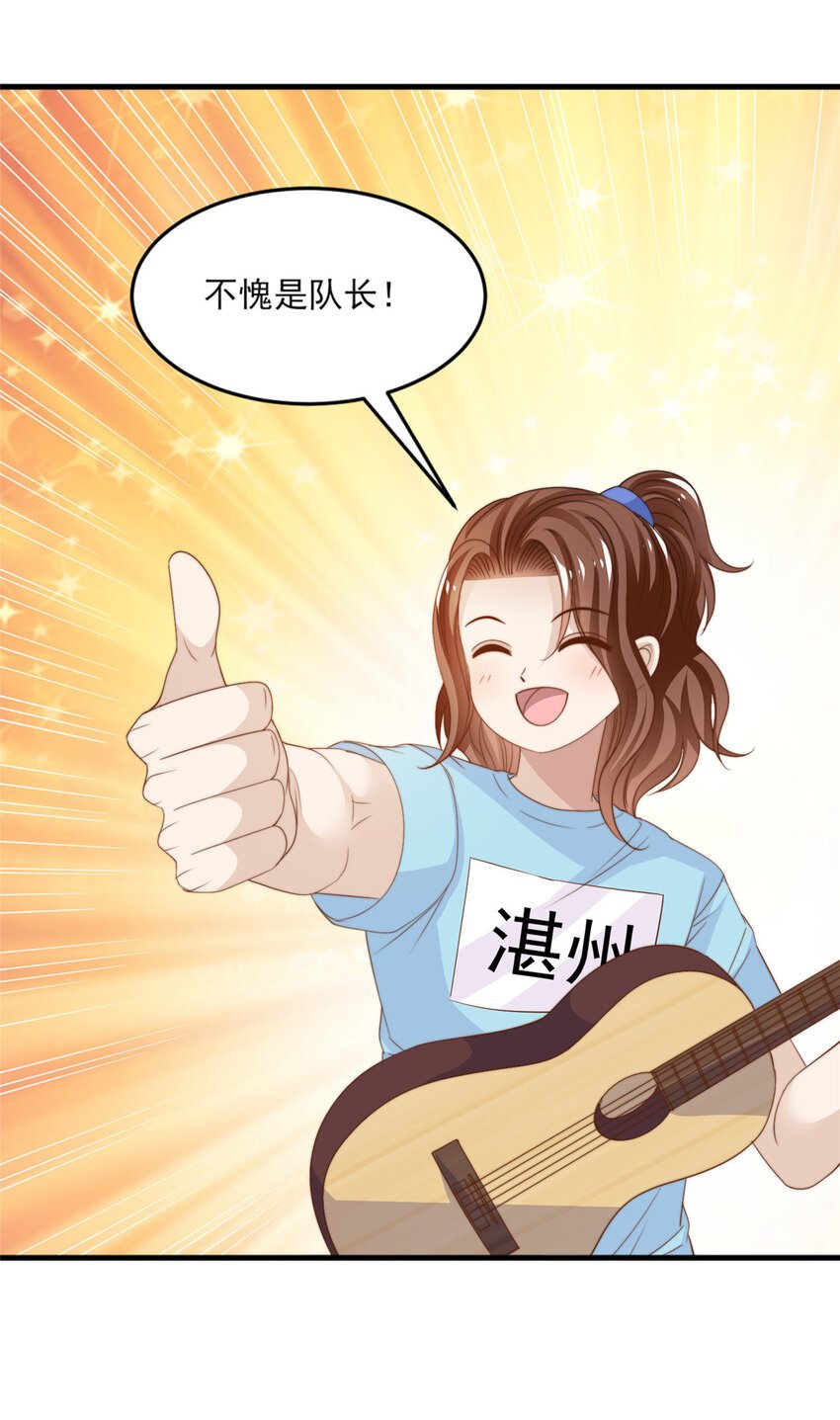 18 火焰惊雷