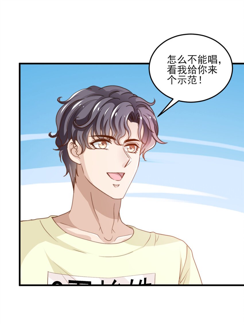 18 火焰惊雷
