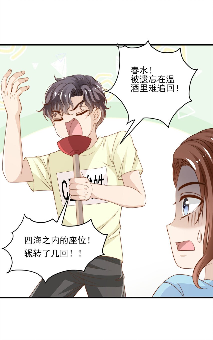 18 火焰惊雷