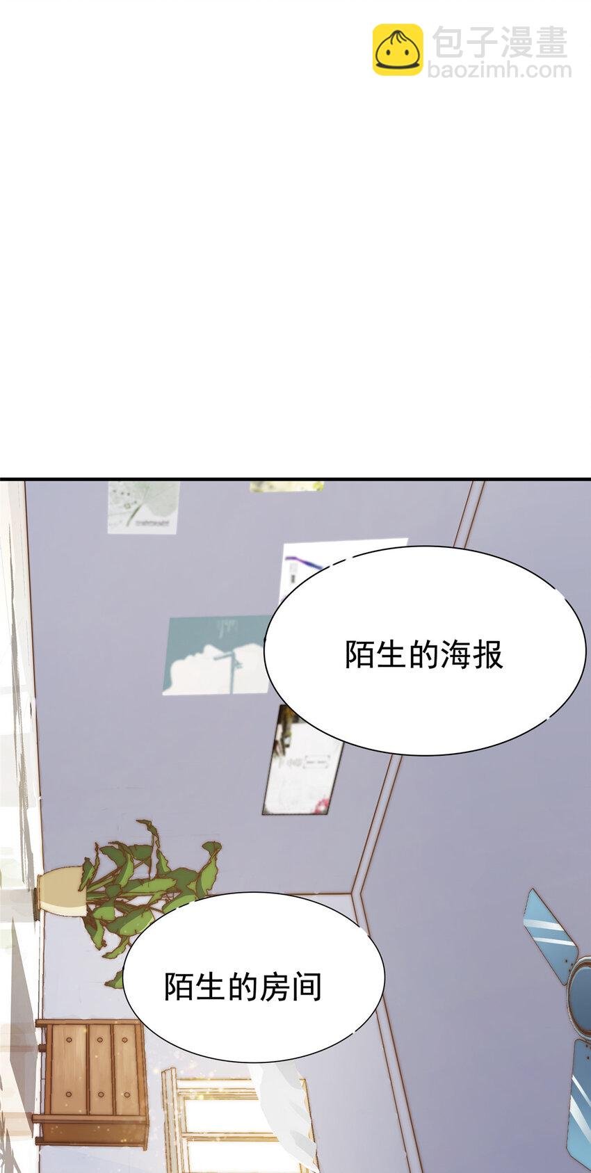 01 不好好混娱乐圈就要回家继承家产