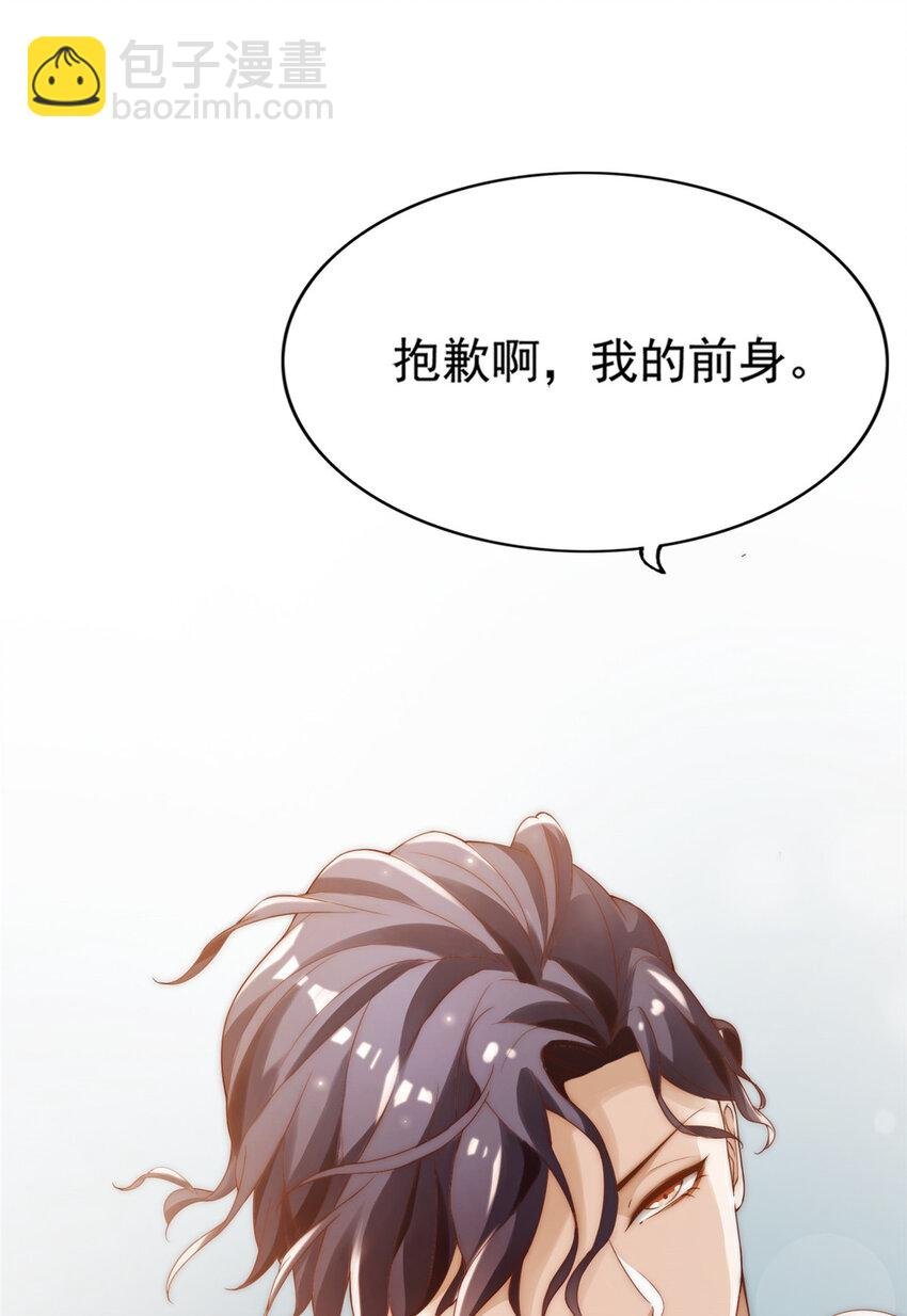 01 不好好混娱乐圈就要回家继承家产