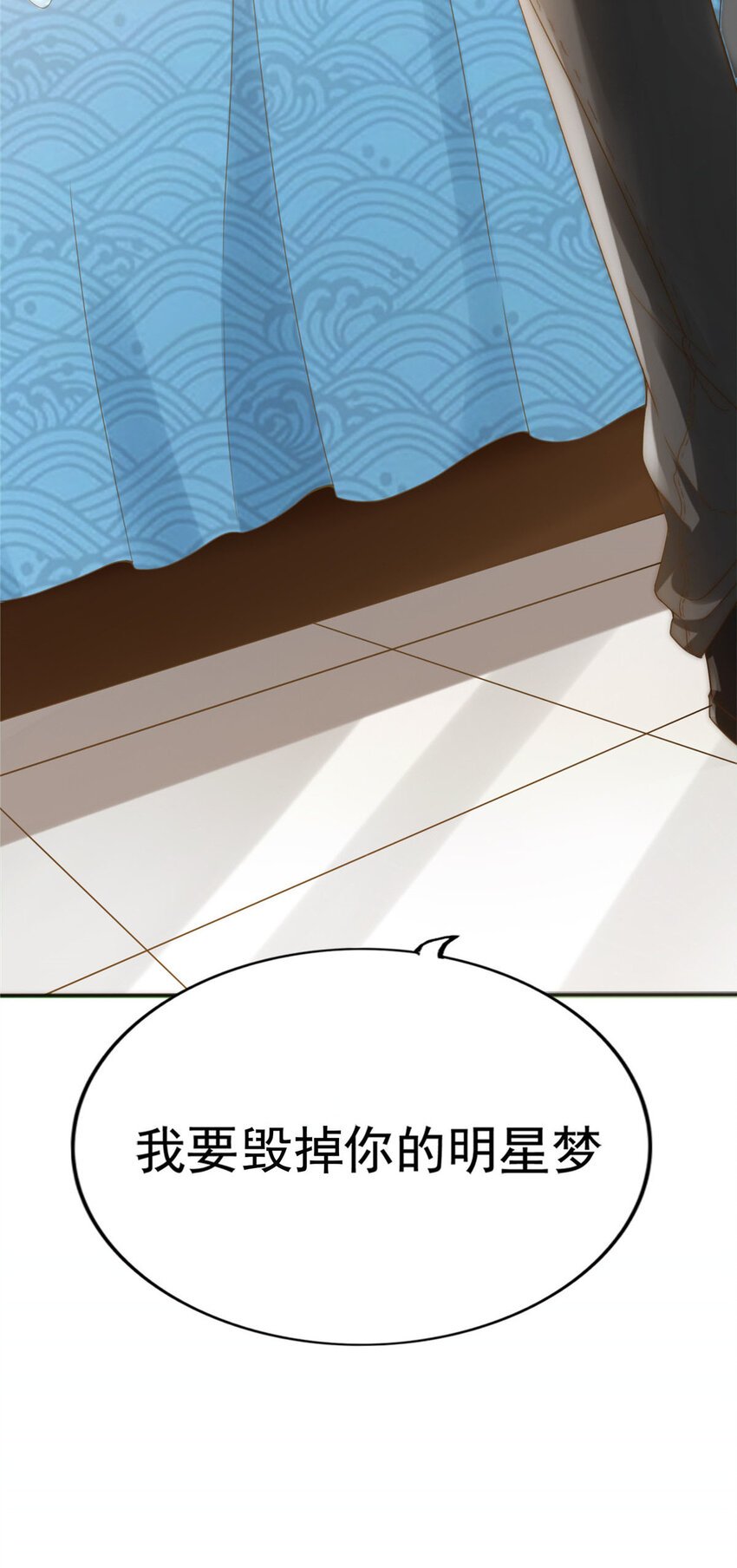 01 不好好混娱乐圈就要回家继承家产