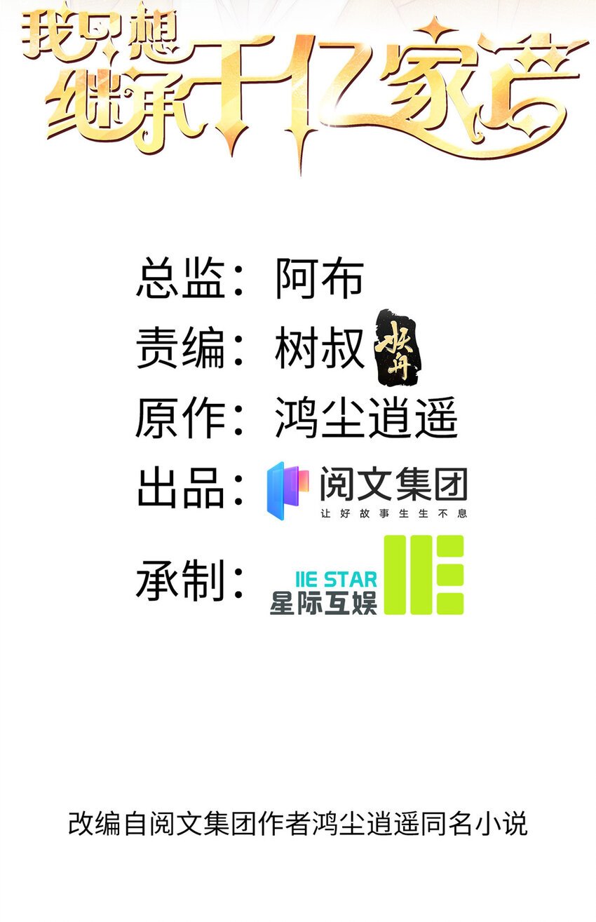 20 无心插柳