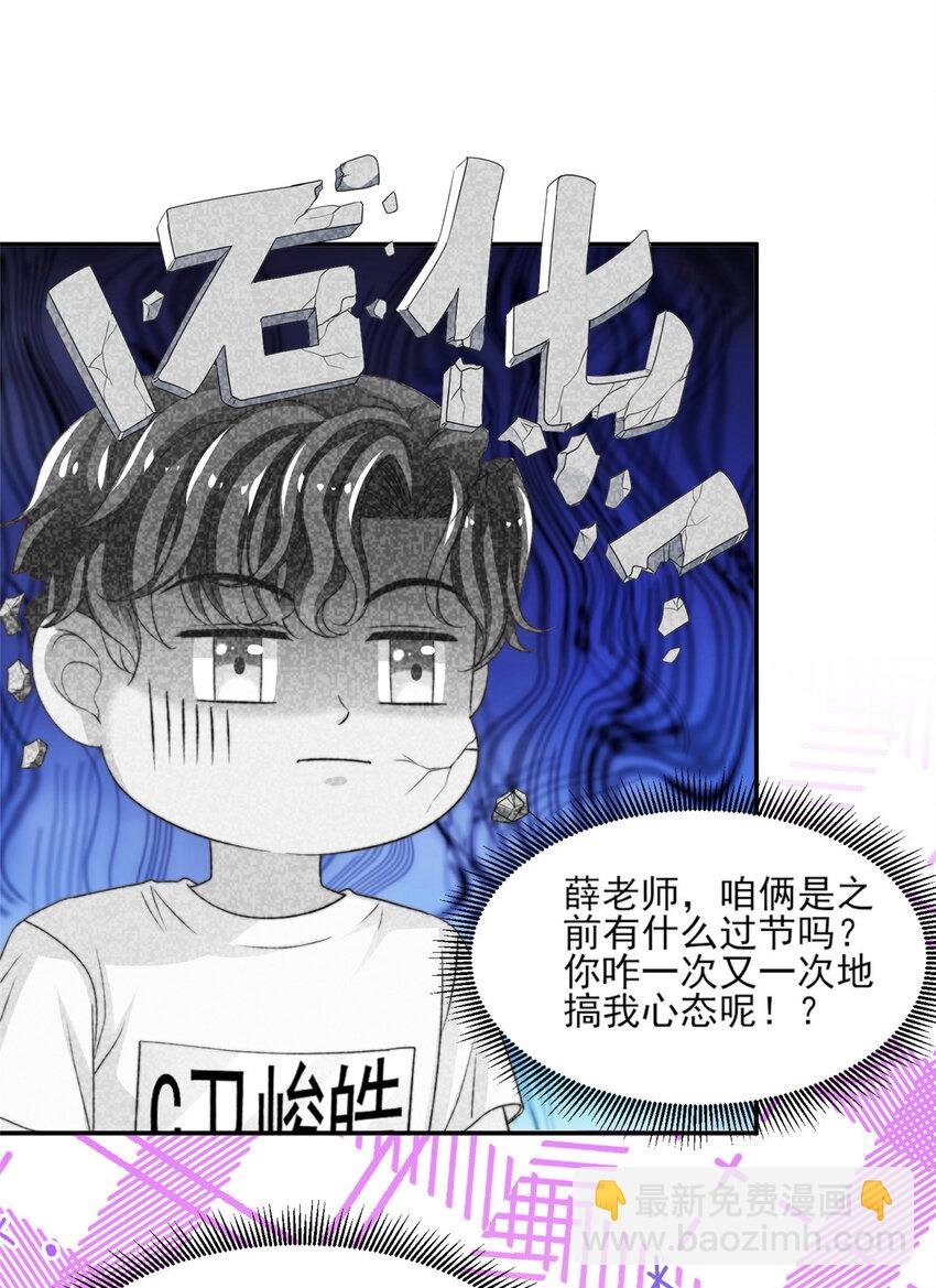 20 无心插柳