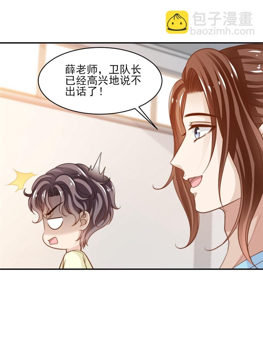 20 无心插柳