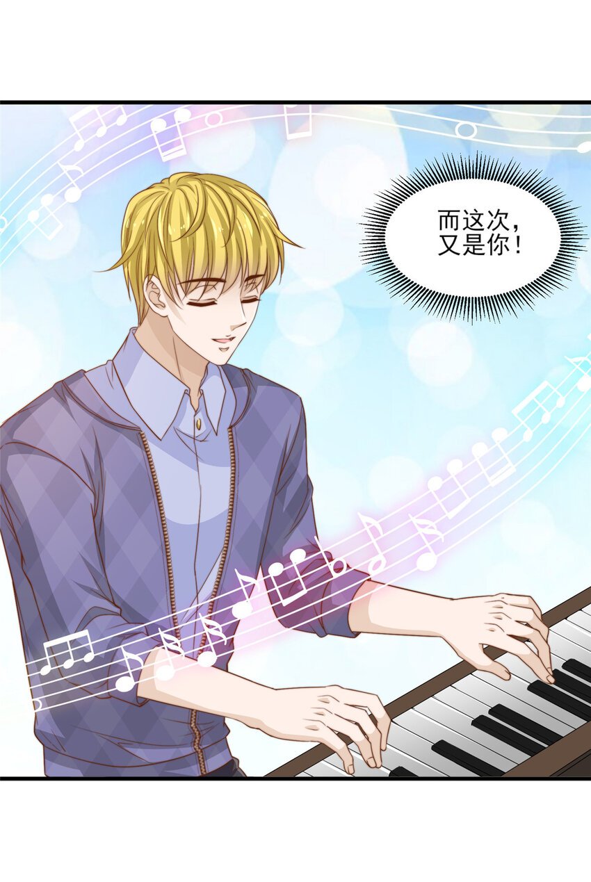 20 无心插柳